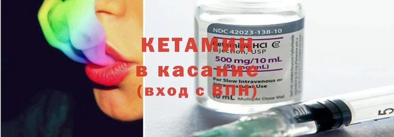 КЕТАМИН ketamine  mega маркетплейс  Бикин  наркота 